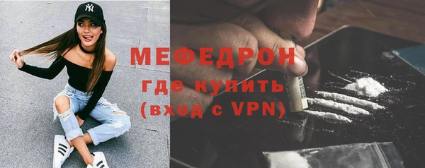 мефедрон Бугульма